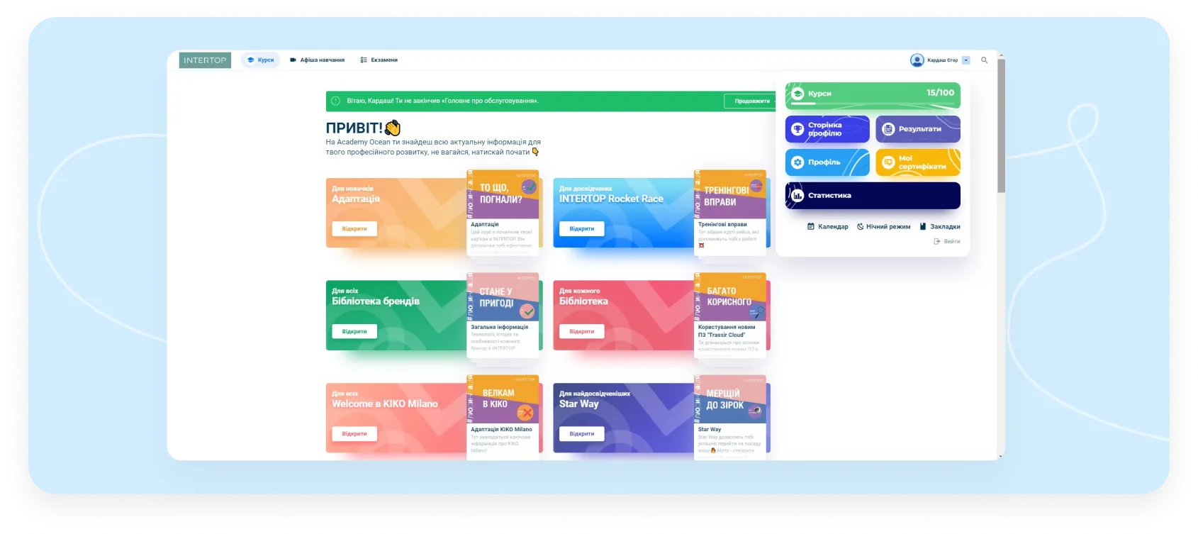 Групповая фотография для AcademyOcean