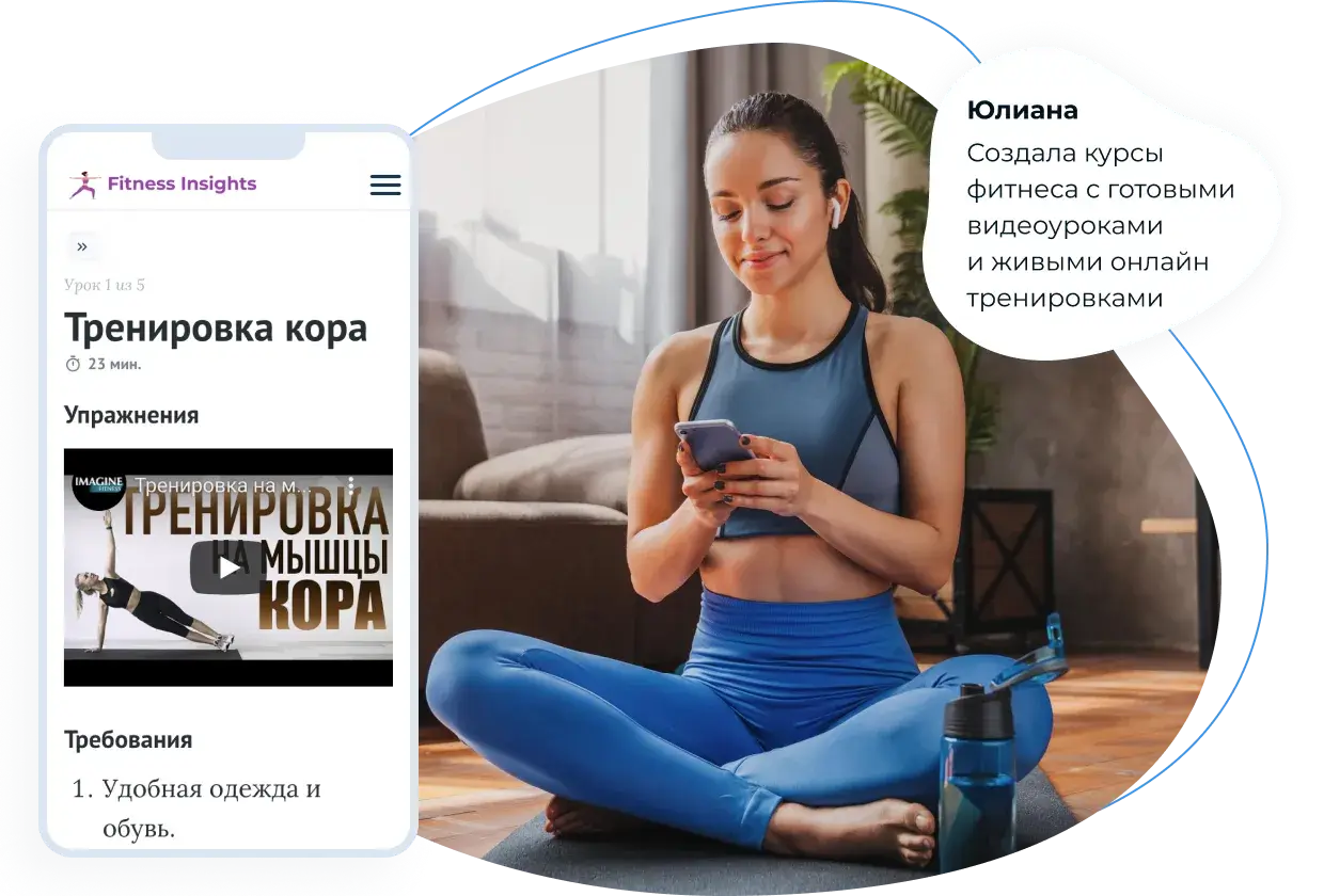 Запустите свои онлайн-курсы