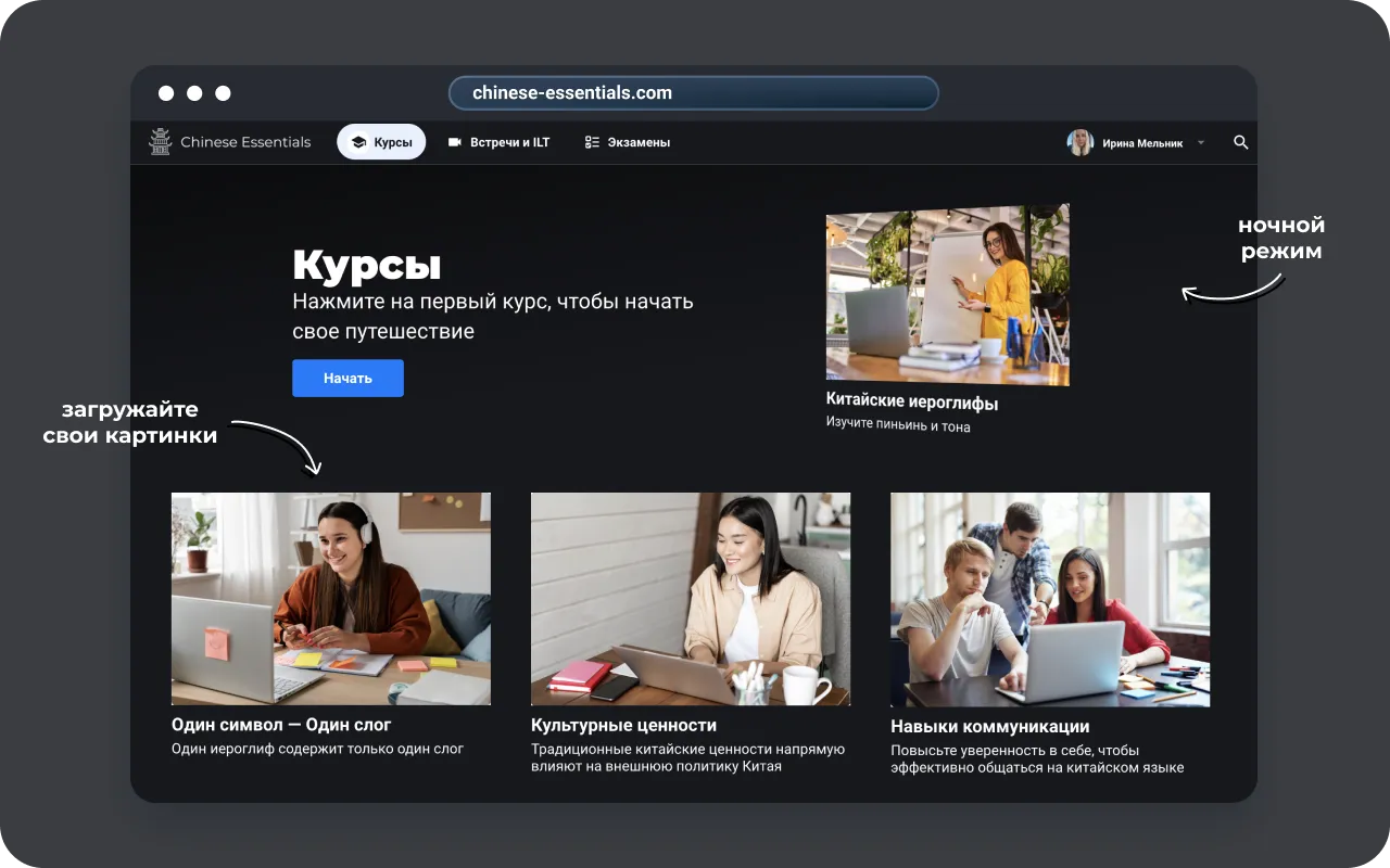 Курсы