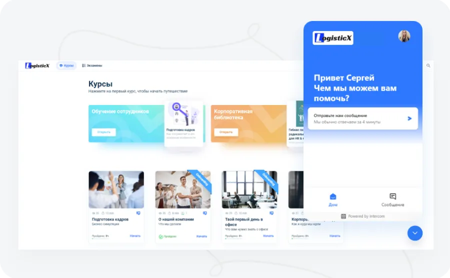 Страница курсов в AcademyOcean LMS