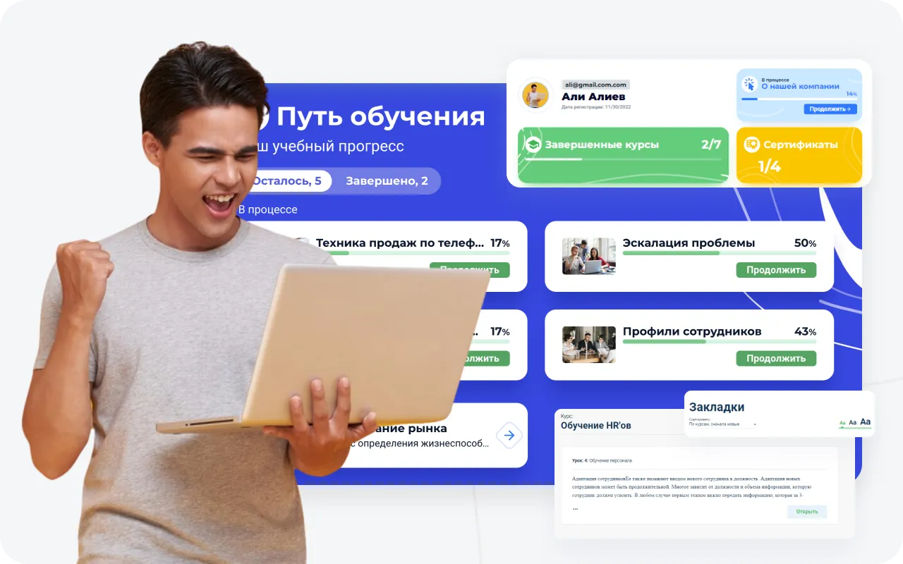  E-learning course at AcademyOcean LMS