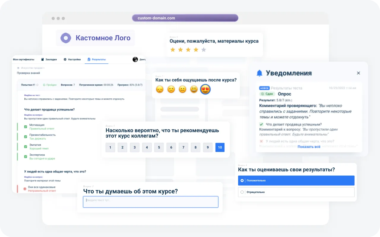 Квизы и опросы в AcademyOcean LMS