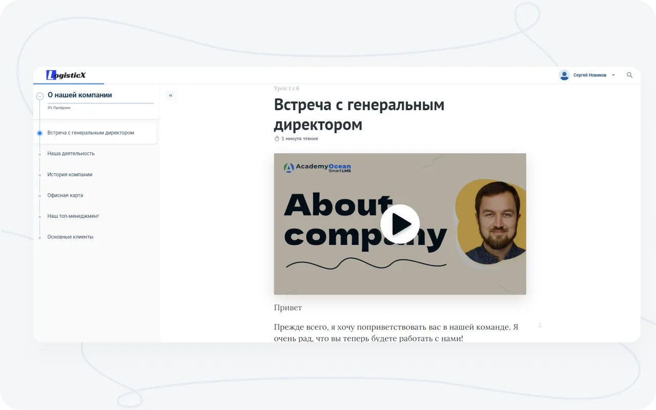 Видео