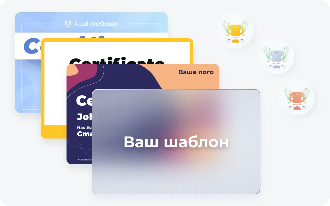 Сертификаты