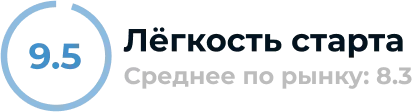 Лёгкость старта