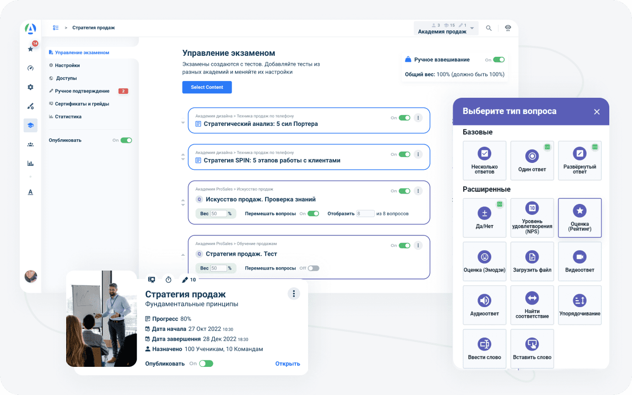  Learner teams at AcademyOcean LMS