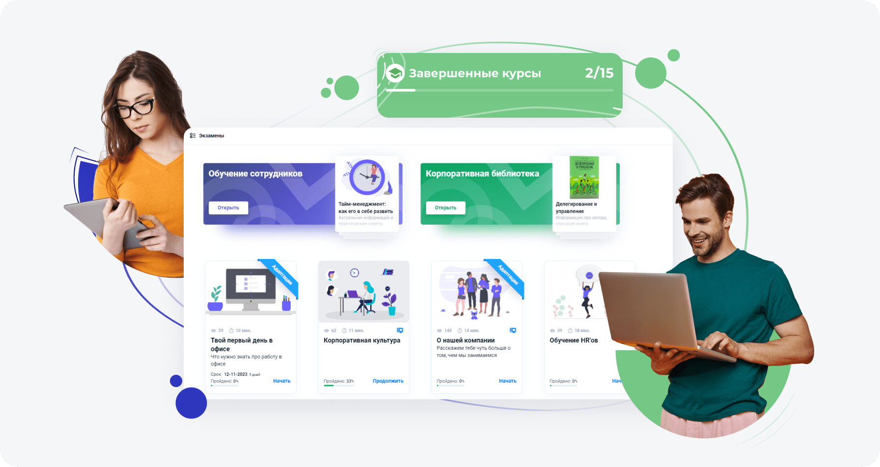 Knowledge base at AcademyOcean LMS