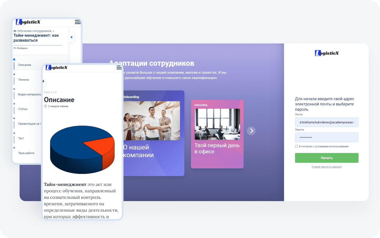 Quizzes and surveys options at AcademyOcean LMS