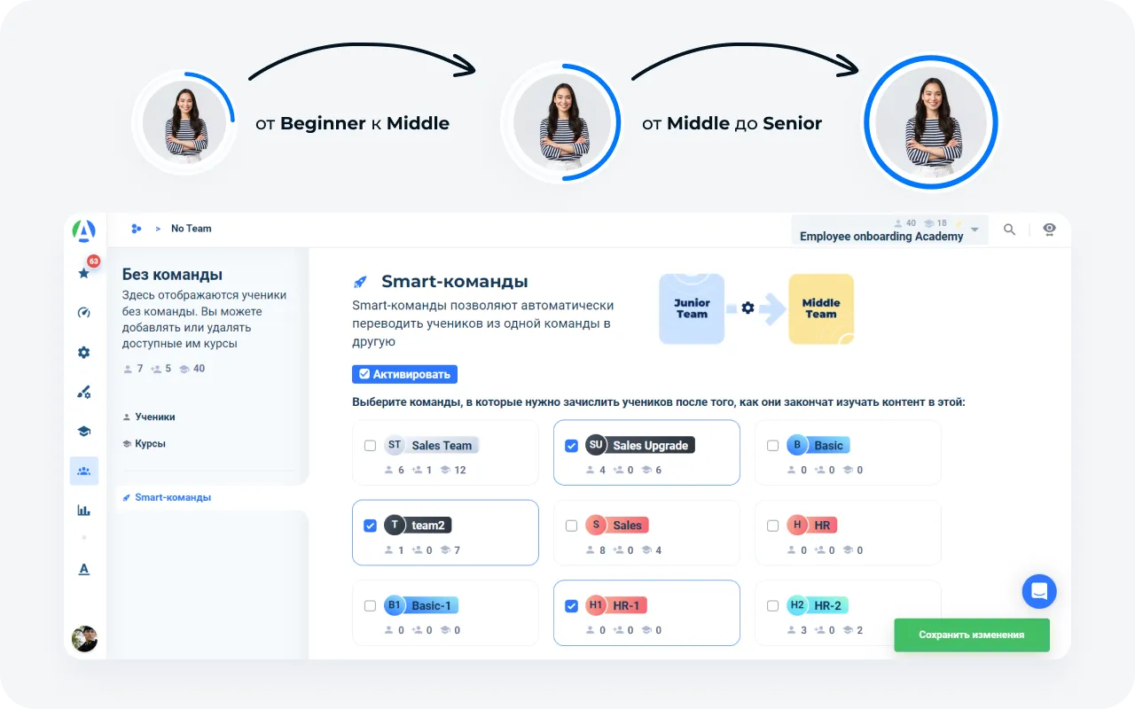 Automated learning paths at AcademyOcean LMS