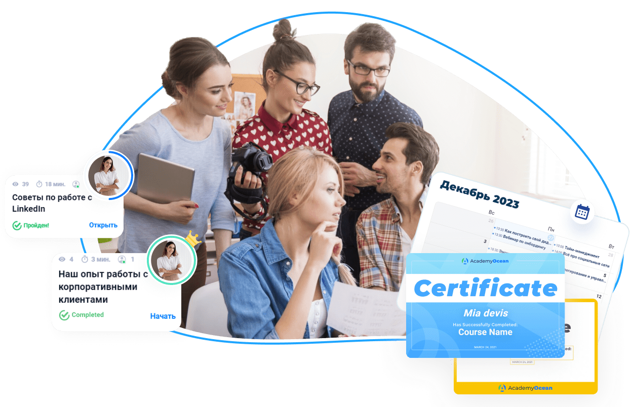 LMS для обучения маркетингу