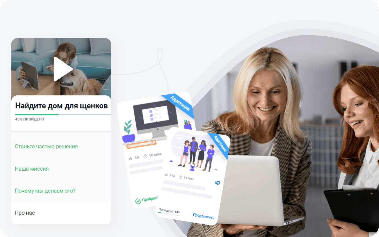 How your courses might look like