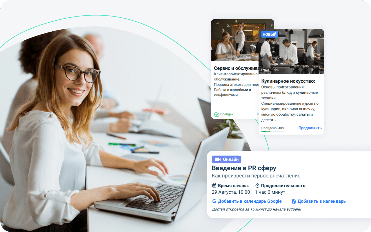  Learning Paths at AcademyOcean LMS