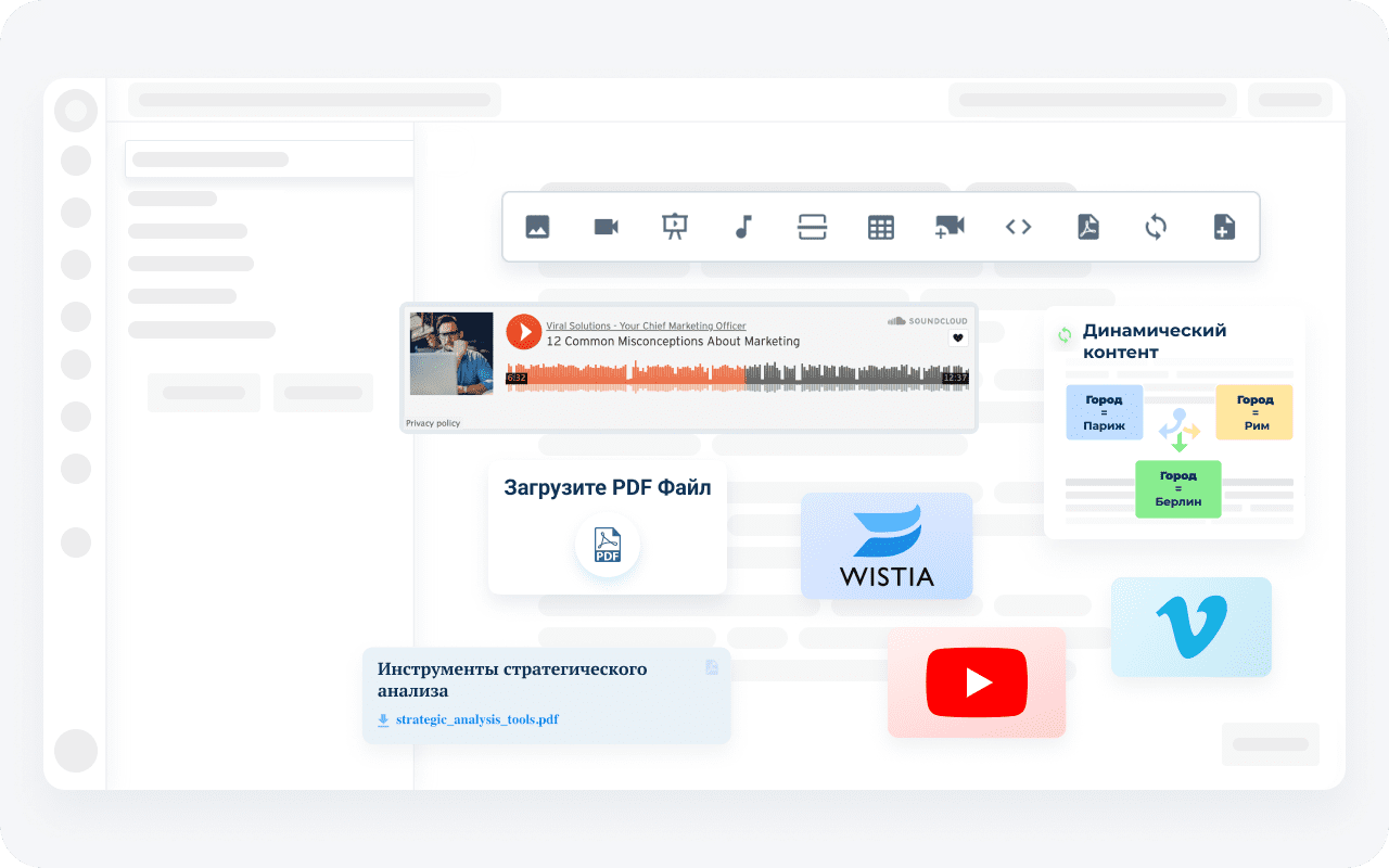 How your courses might look like