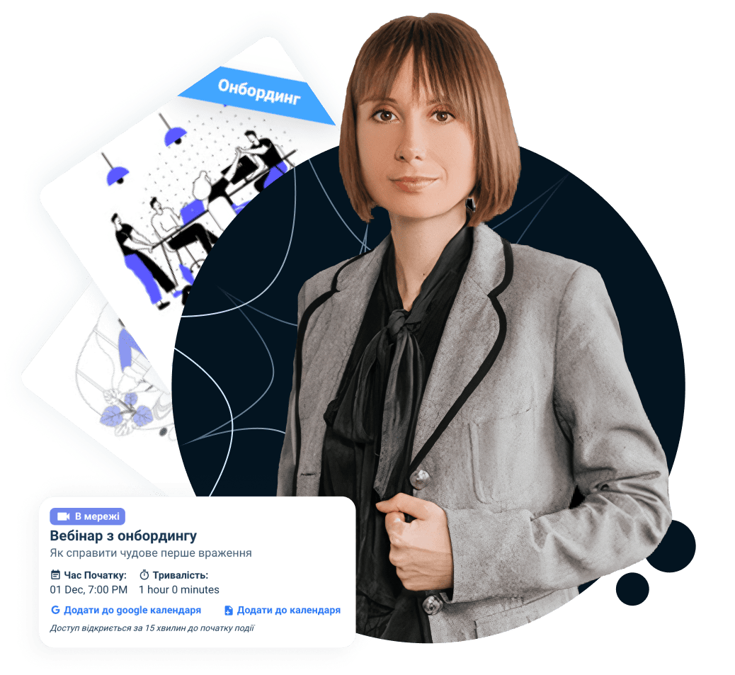 Як обрати LMS